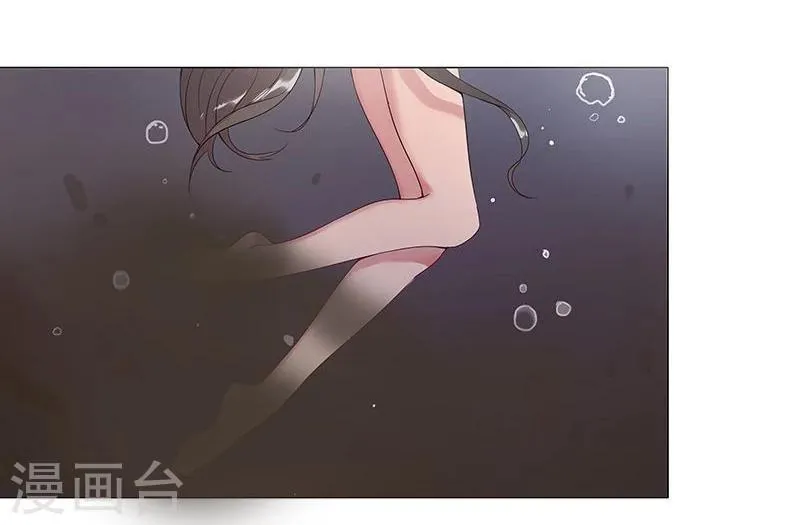 第41话2 冰冷水牢 第19页