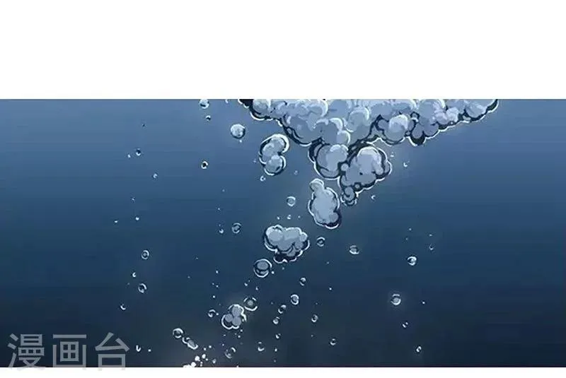 第41话2 冰冷水牢 第26页