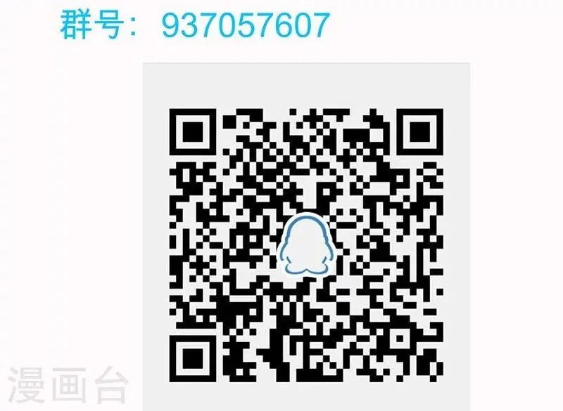第41话2 冰冷水牢 第29页