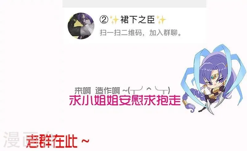 第41话2 冰冷水牢 第30页