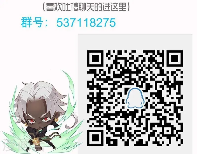 第41话2 冰冷水牢 第31页