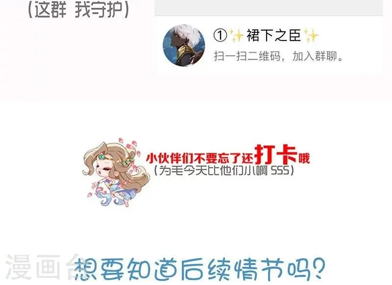 第41话2 冰冷水牢 第32页