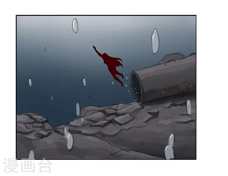 第42话1 金蝉脱壳 第25页