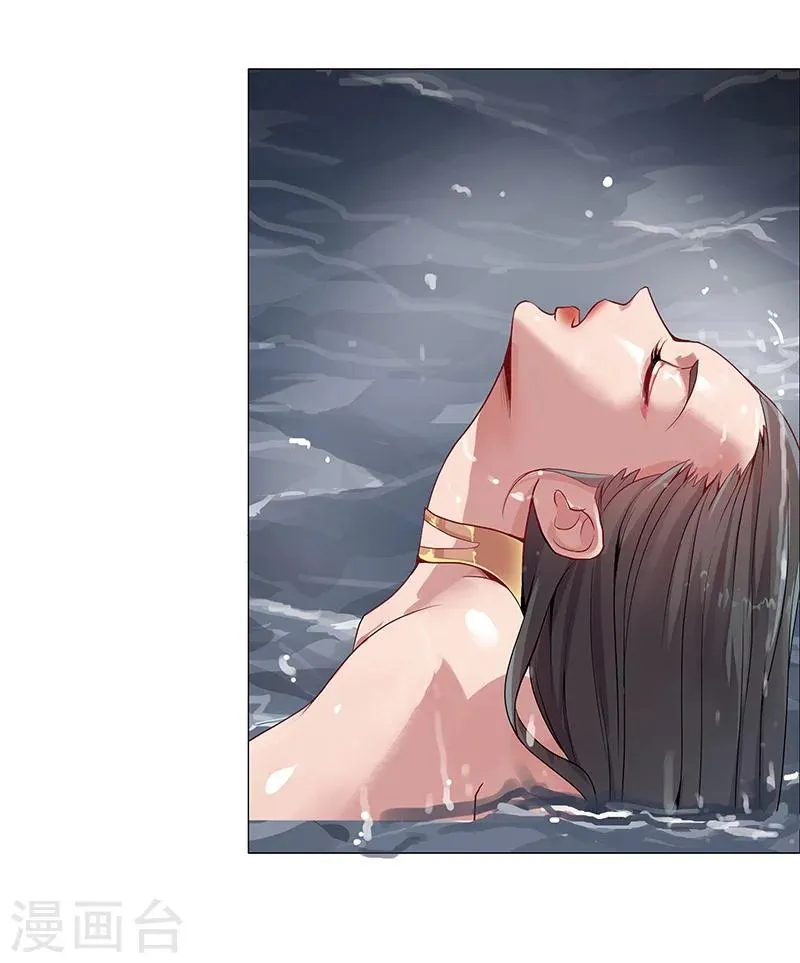第42话1 金蝉脱壳 第28页