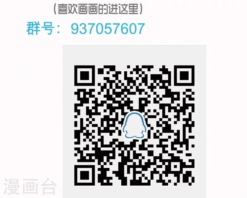 第42话1 金蝉脱壳 第35页