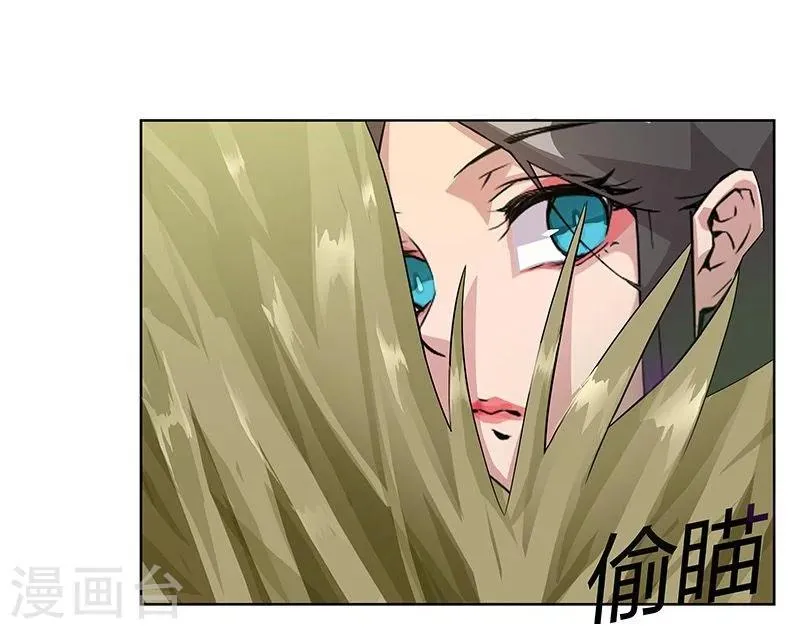 第42话2 金蝉脱壳 第25页