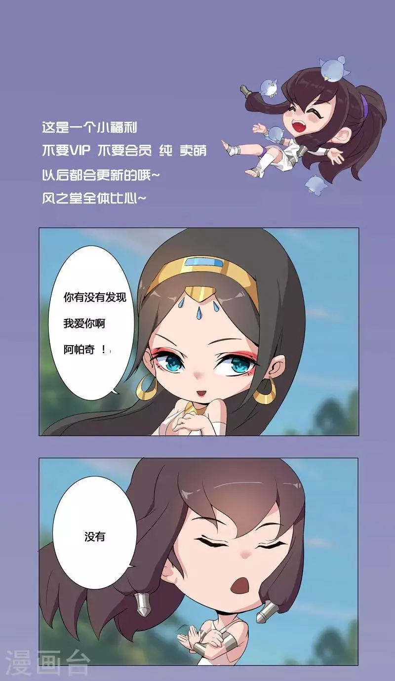 1月13日小福利 第1页