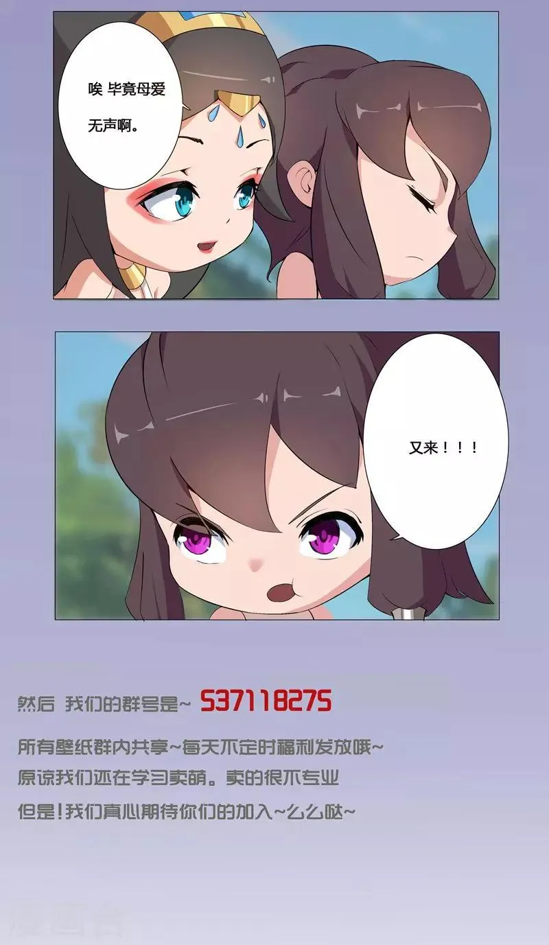1月13日小福利 第2页
