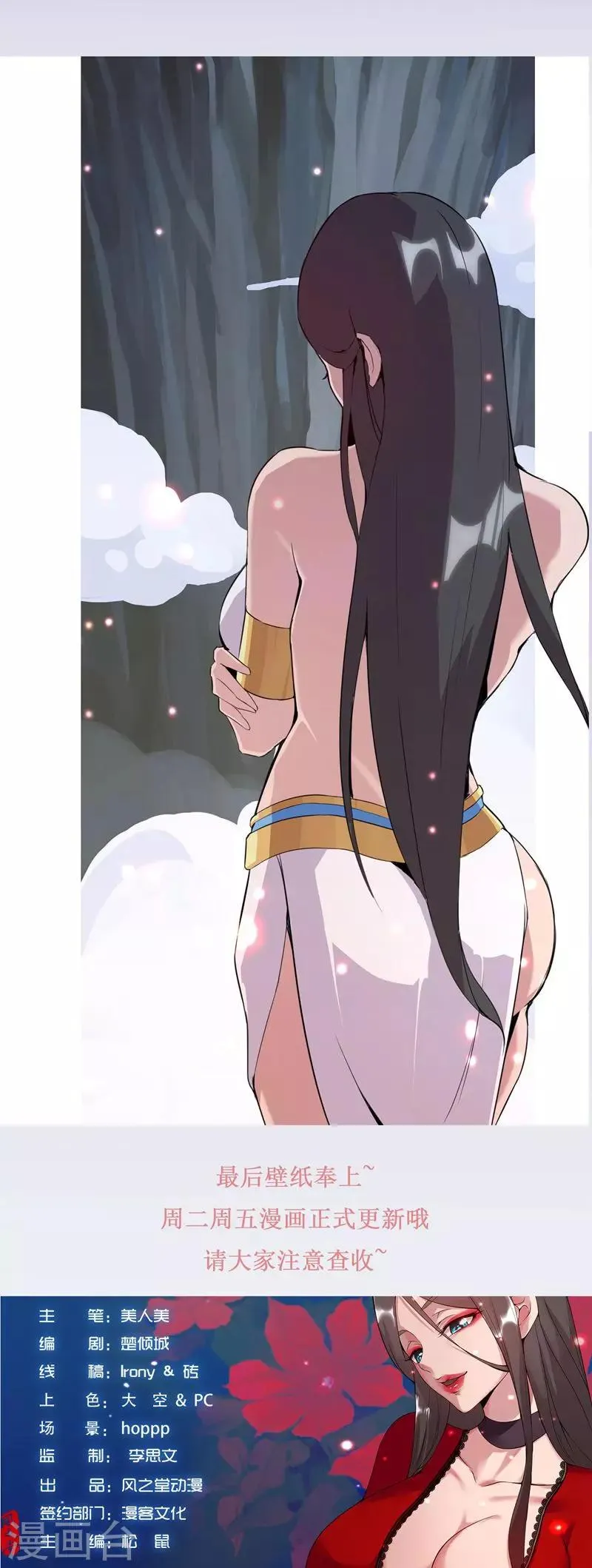 1月13日小福利 第3页