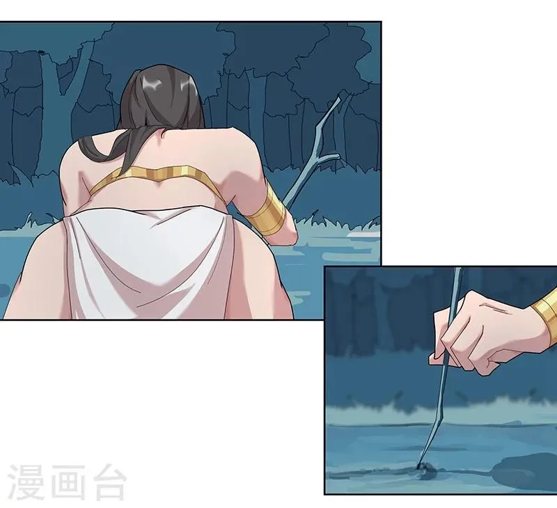 第43话1 密林求生 第11页