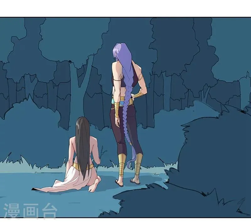 第43话1 密林求生 第14页