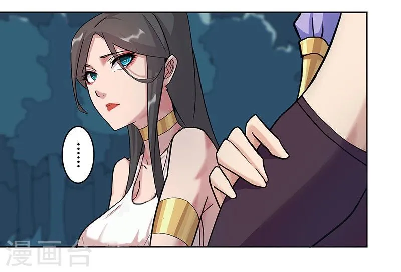 第43话1 密林求生 第22页
