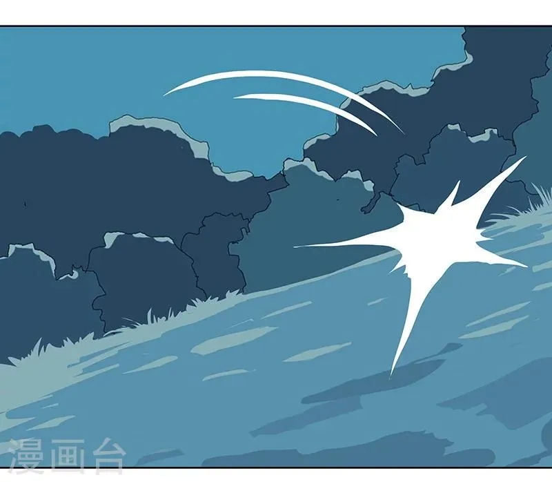 第43话1 密林求生 第26页