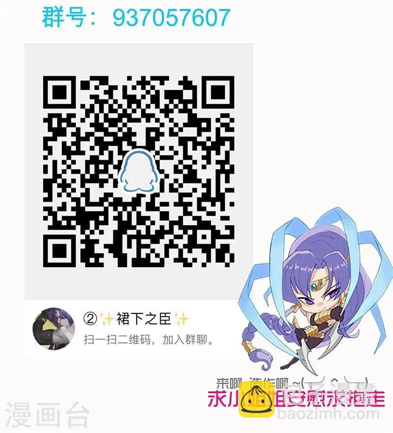 第43话1 密林求生 第28页