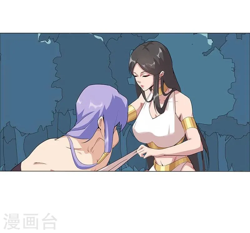 第43话2 密林求生 第15页