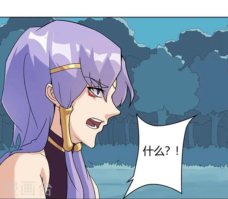 第43话2 密林求生 第21页
