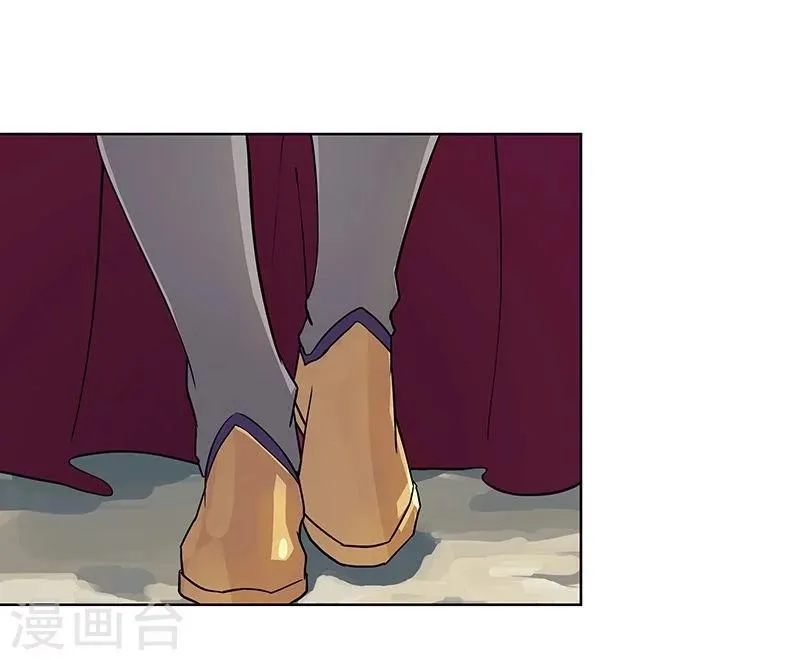 第44话1 融入蓝天 第7页