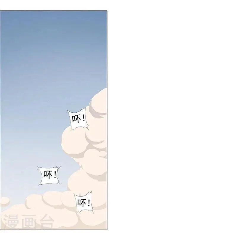 第45话1 女王与蛇 第3页