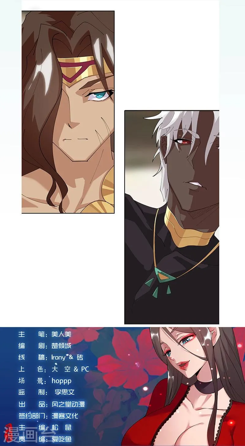 2月24日小剧场 大家的小奶狗 第2页