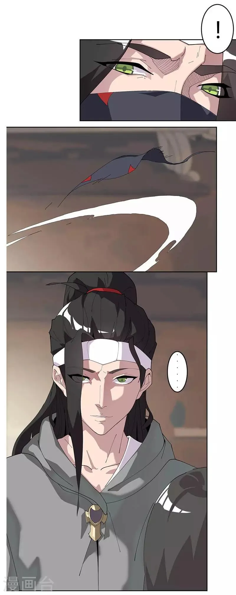 第52话 交易失败 第16页