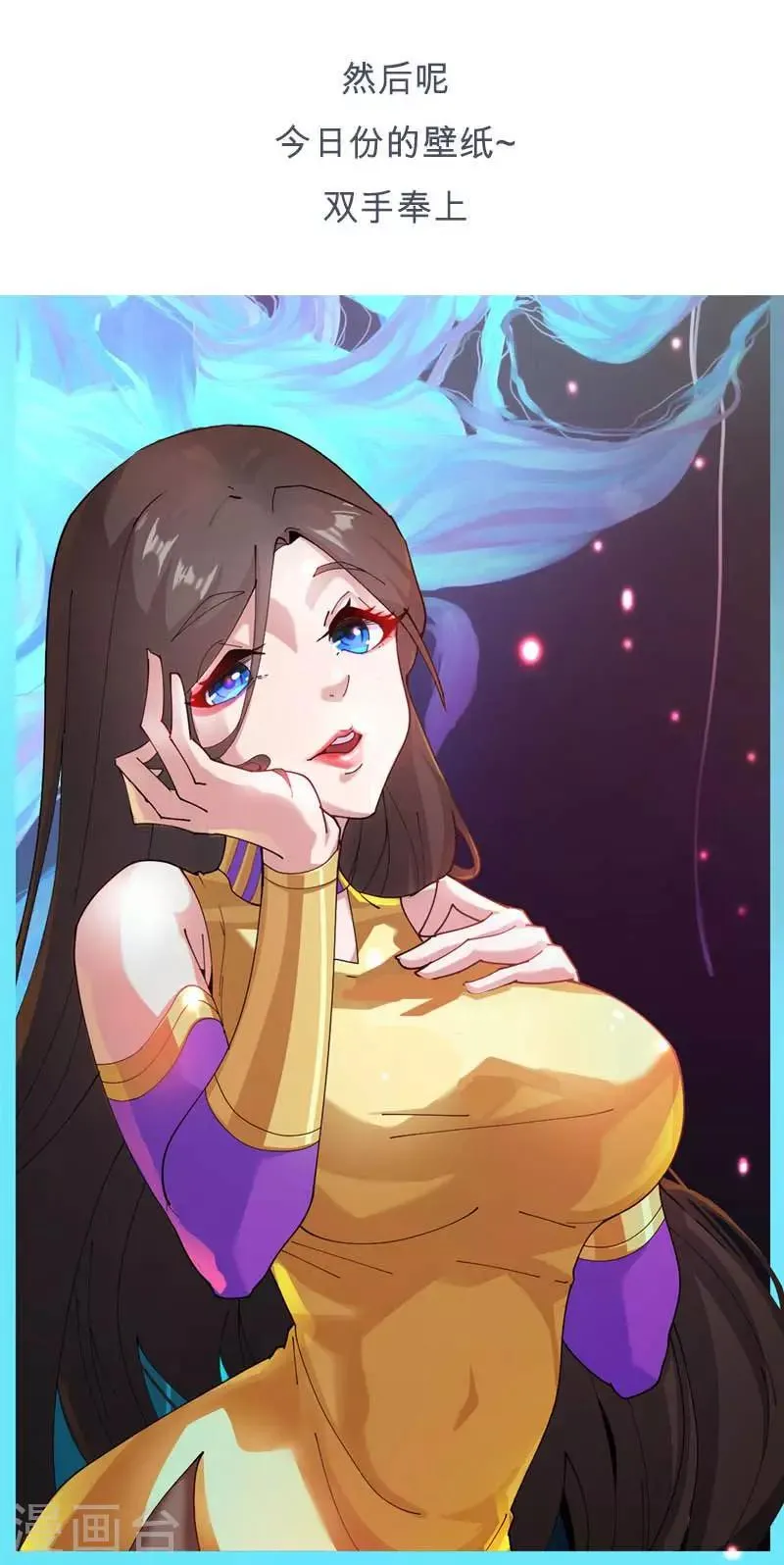 第53话 卖身契约 第22页