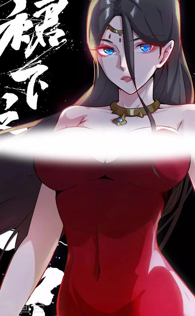 第60话 战火之吻 第22页