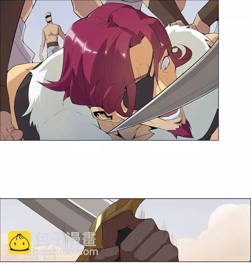 第61话 宝藏男人 第7页