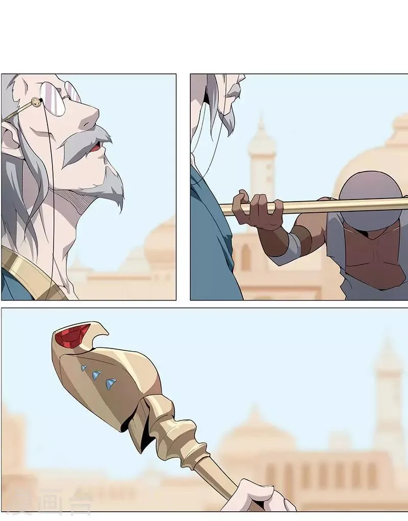 第64话 闪光的玉 第17页