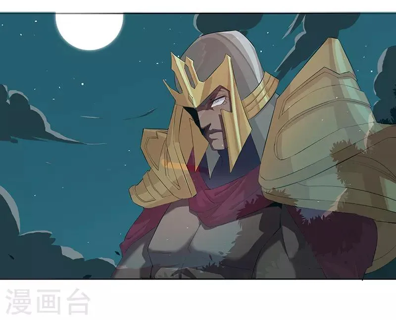 第66话 月下缠绵 第15页