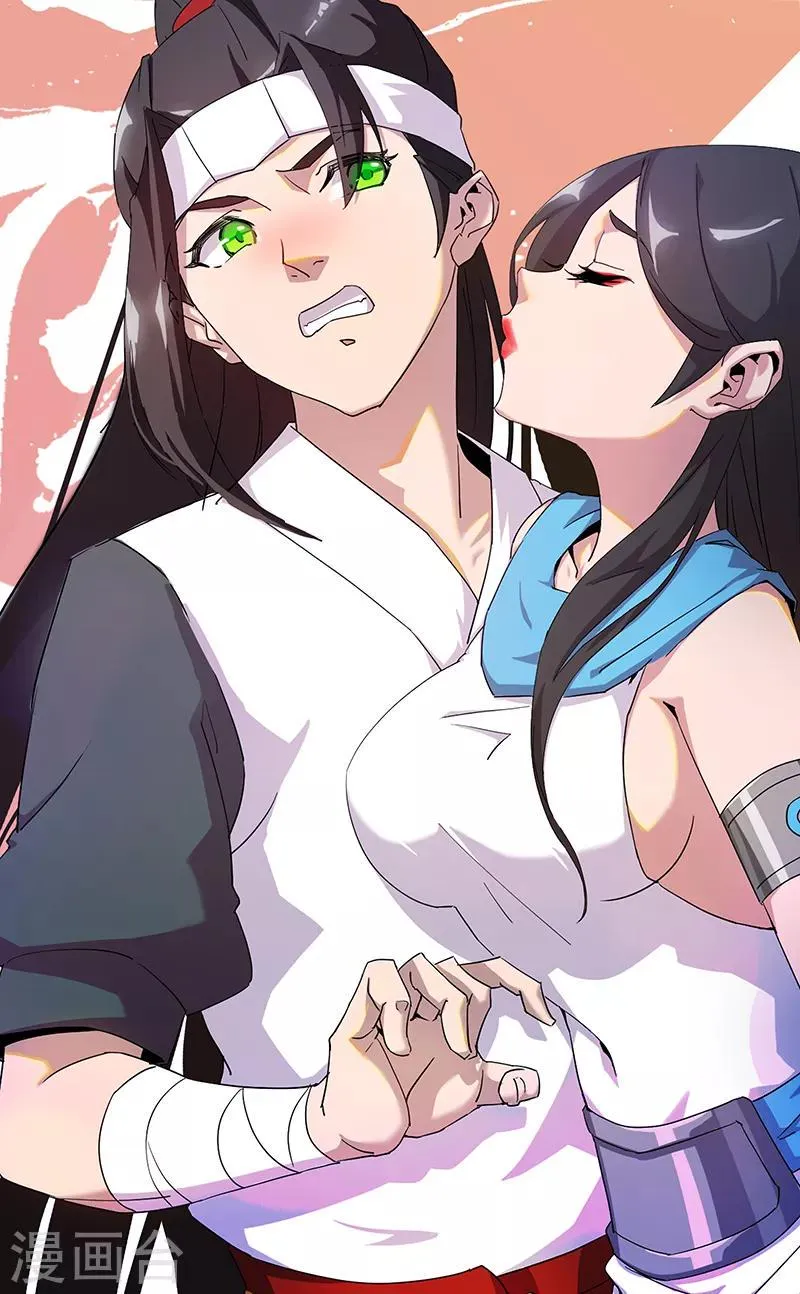 第66话 月下缠绵 第23页