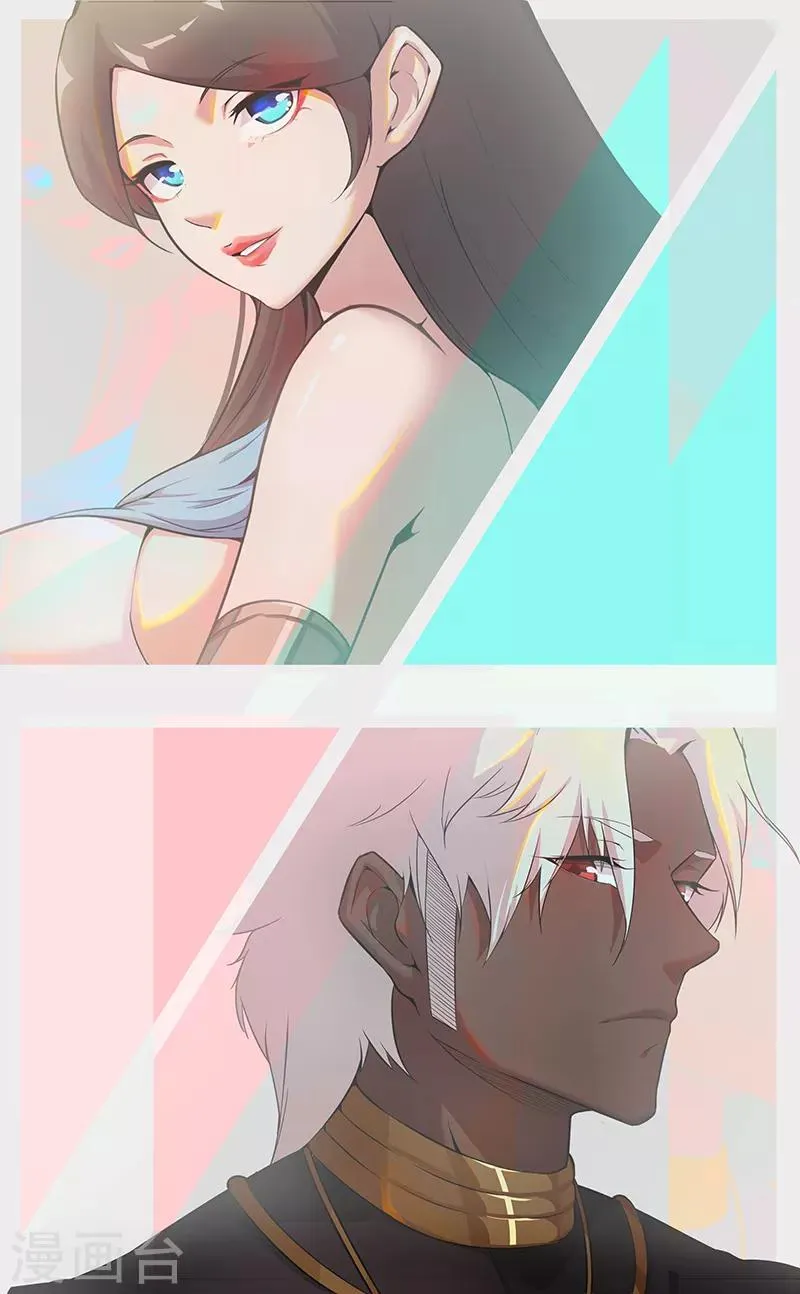 第67话 蓄势待发 第25页