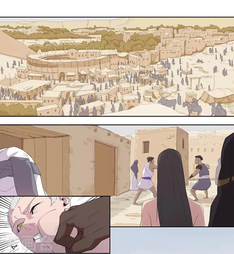 第68话 美戏英雄 第8页