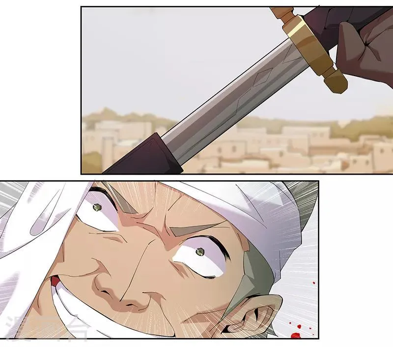 第68话 美戏英雄 第23页
