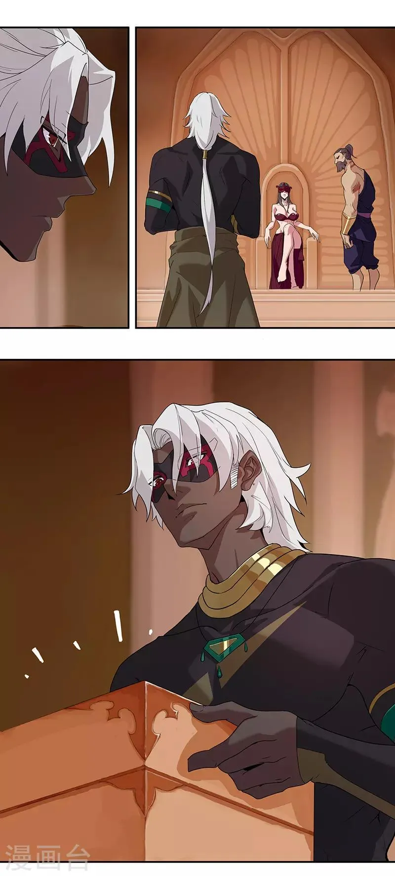 第71话 蛇蝎美人 第3页