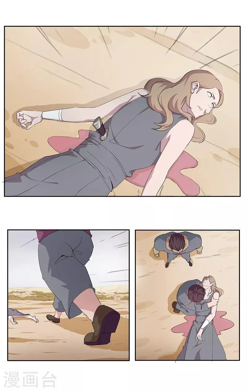 第75话 地狱之城 第12页