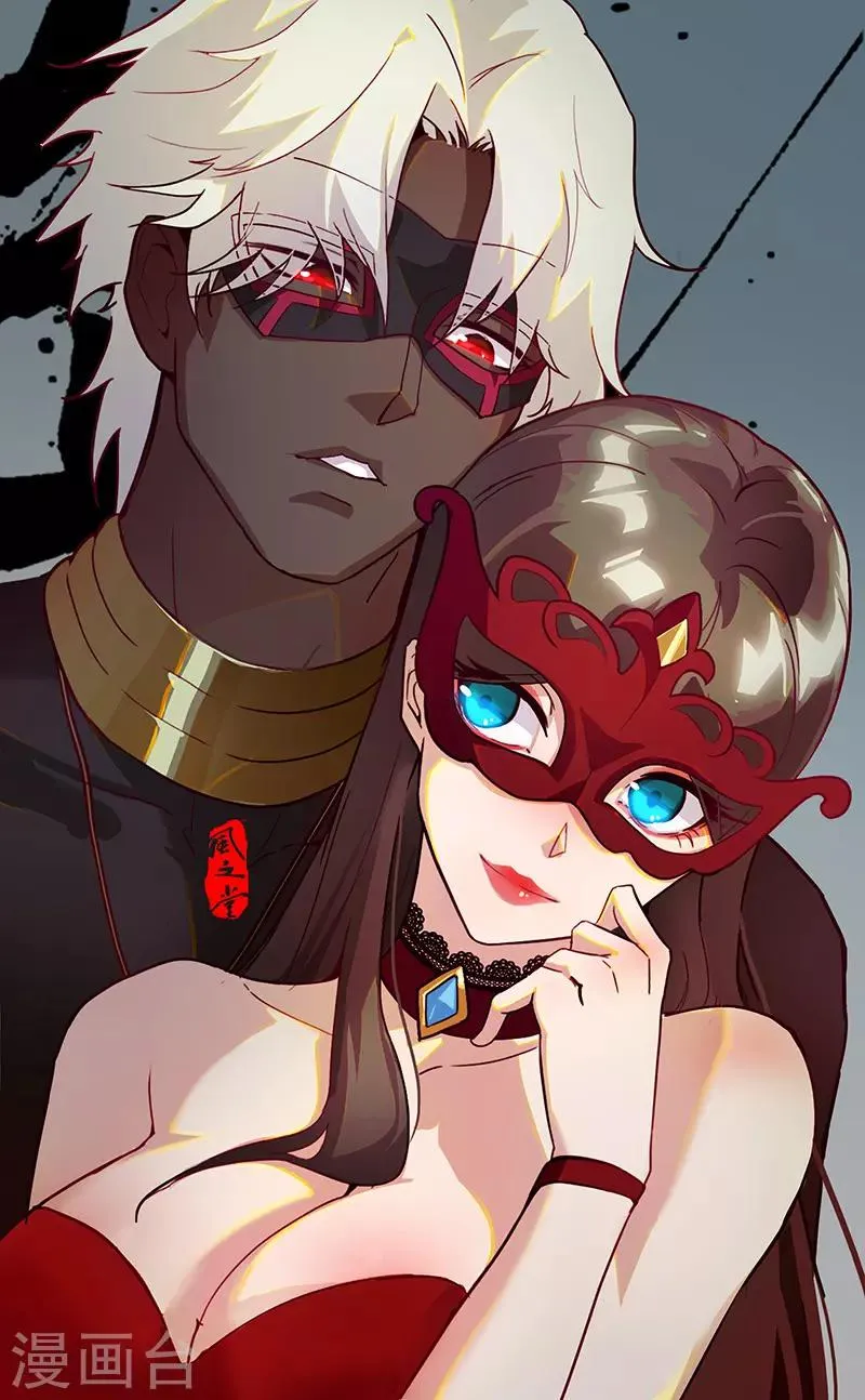第75话 地狱之城 第24页