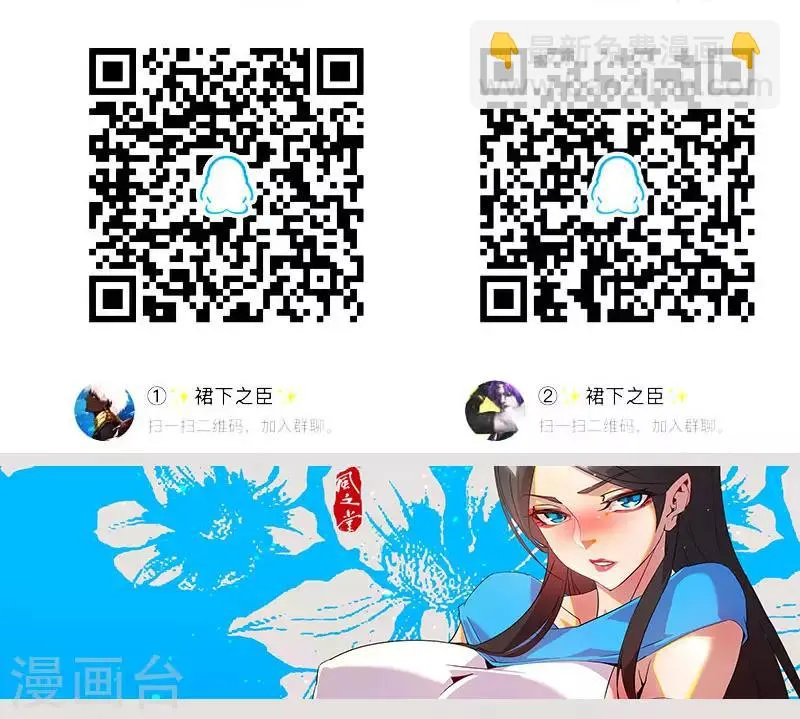 第77话 为爱而战 第24页