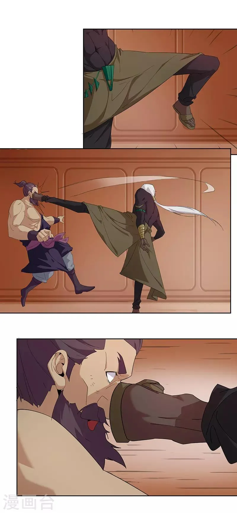 第78话 女武神诞生1 第17页