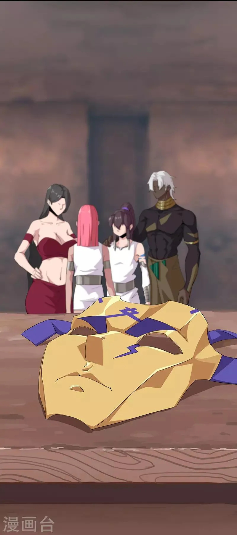 第79话 女武神诞生2 第20页
