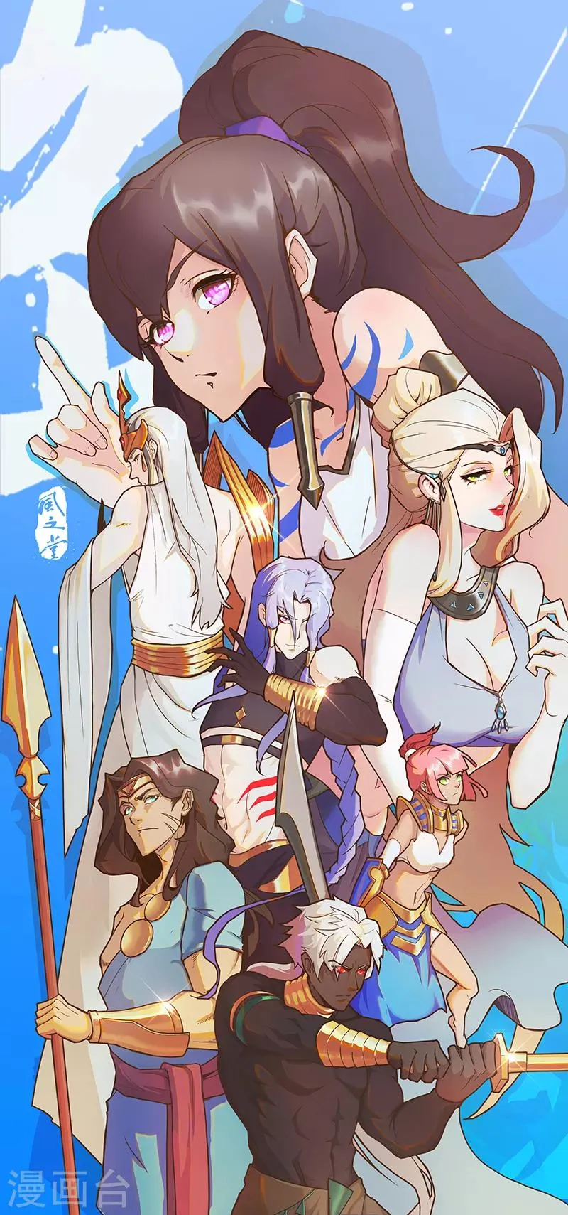 第80话 决战前夜 第24页
