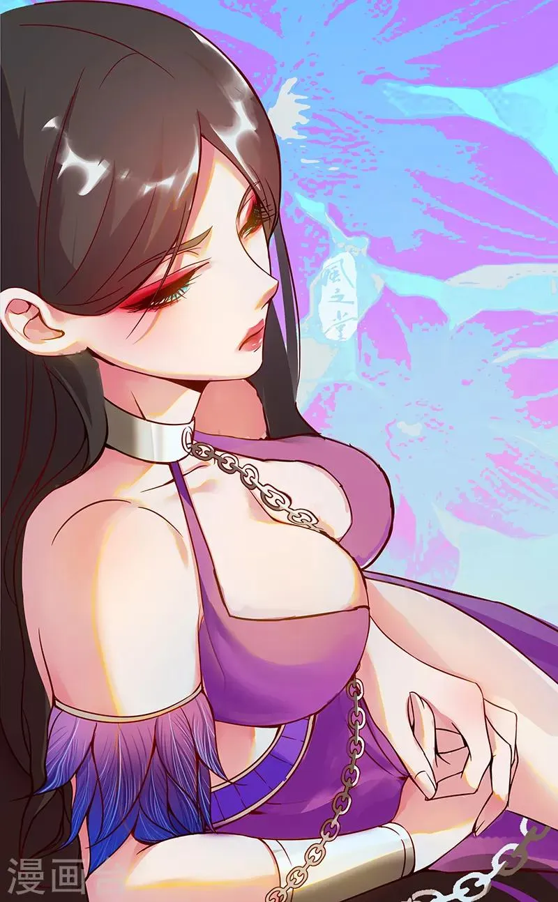 第81话 面具之下 第25页