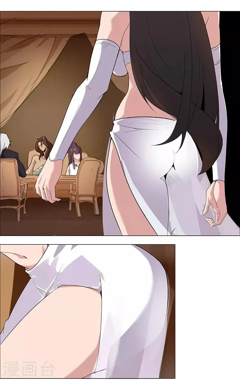 第83话 蛇影重重 第10页