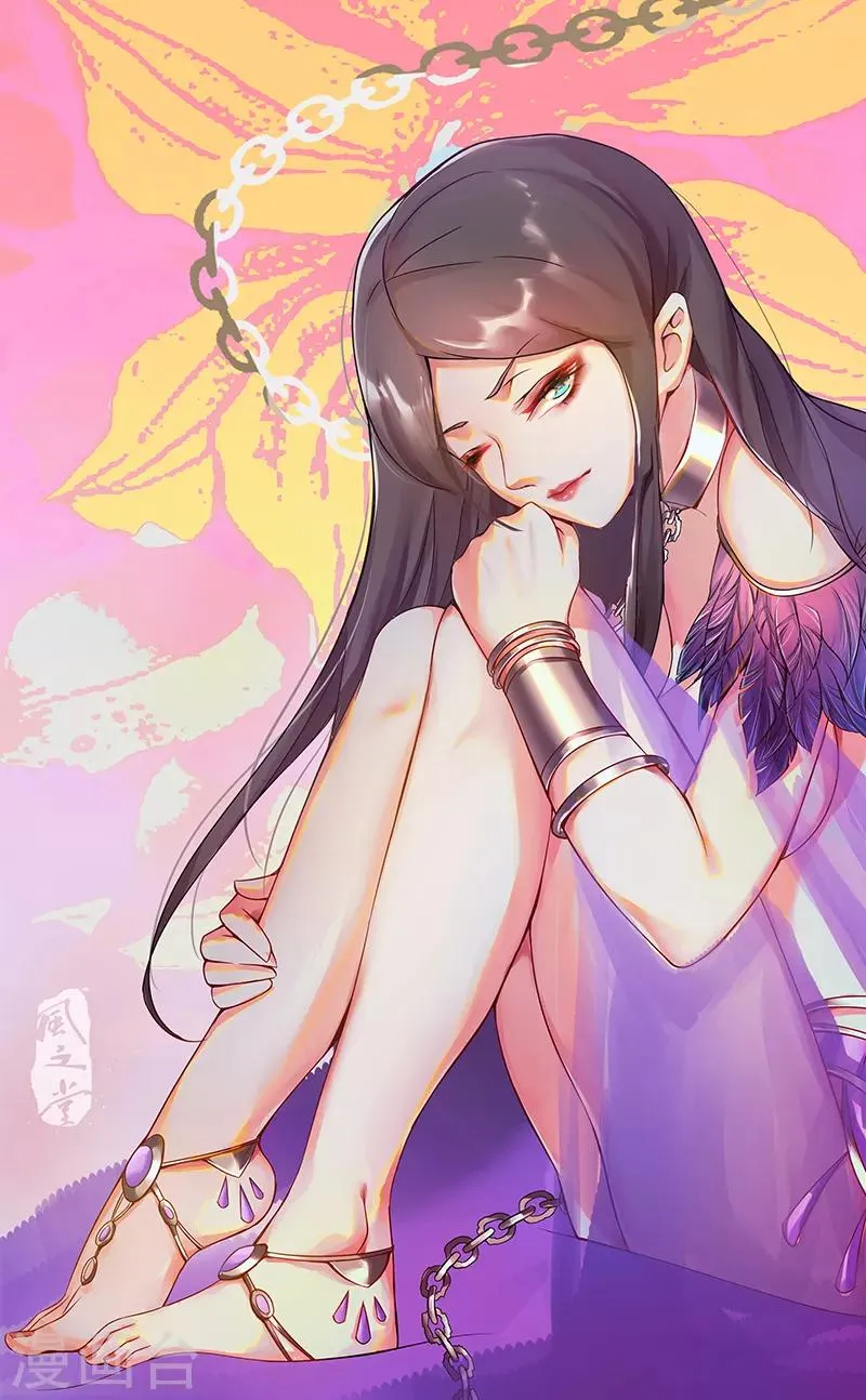 第83话 蛇影重重 第24页