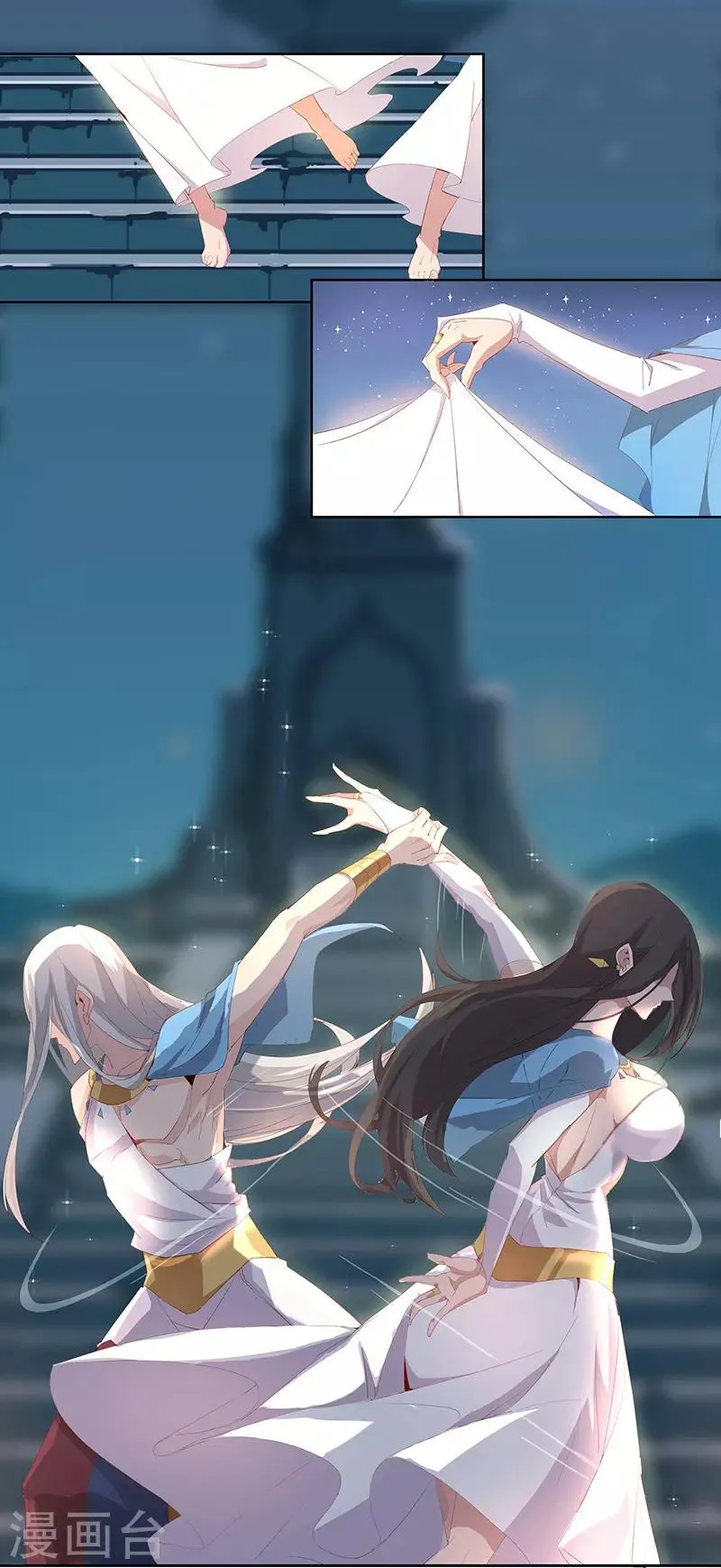 第86话 双星逐月 第20页
