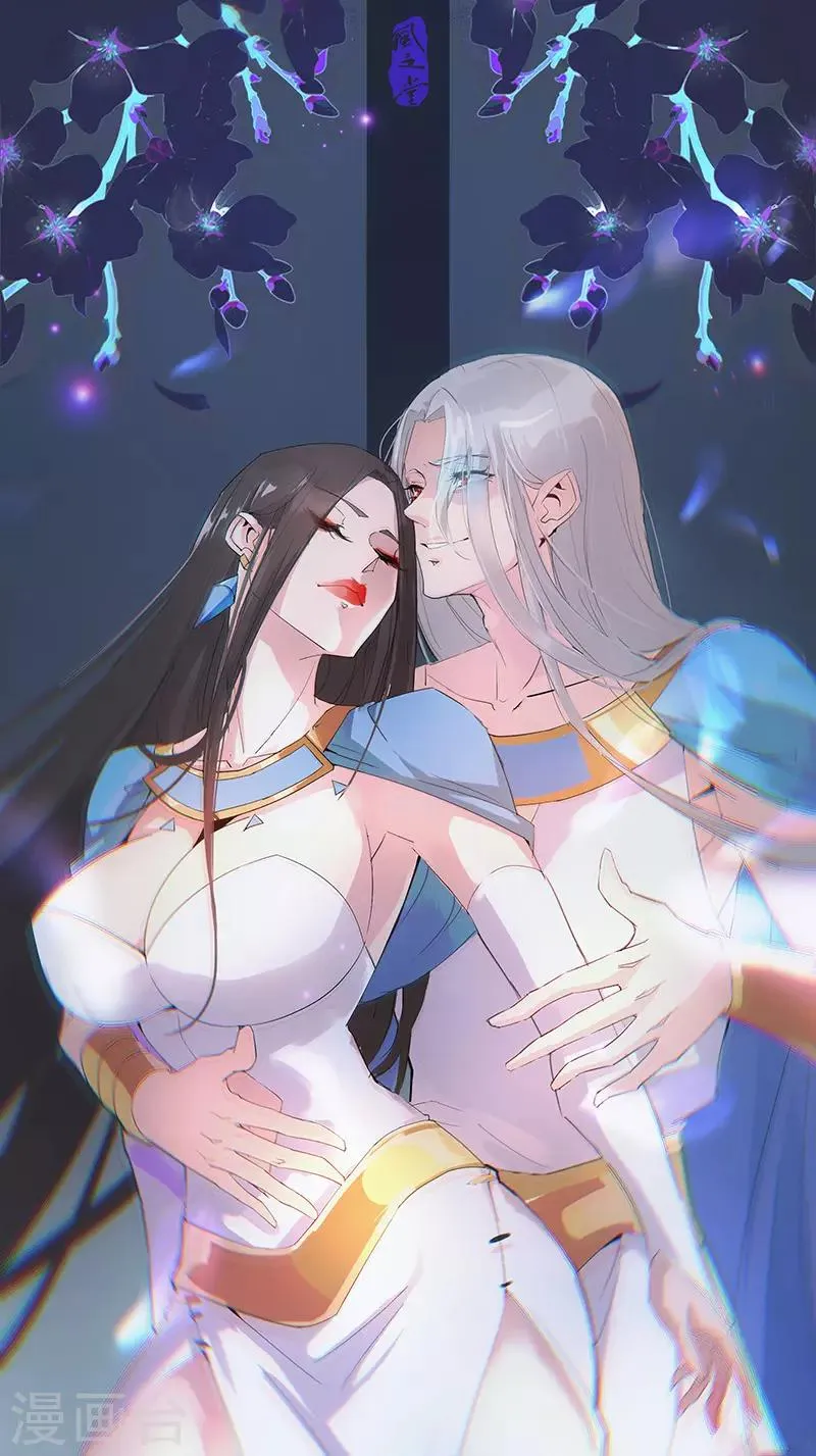 第88话 玄星之谜 第28页