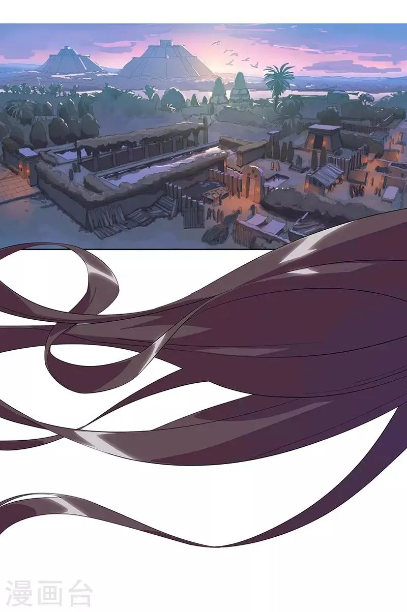第91话 贪心的惩罚 第21页