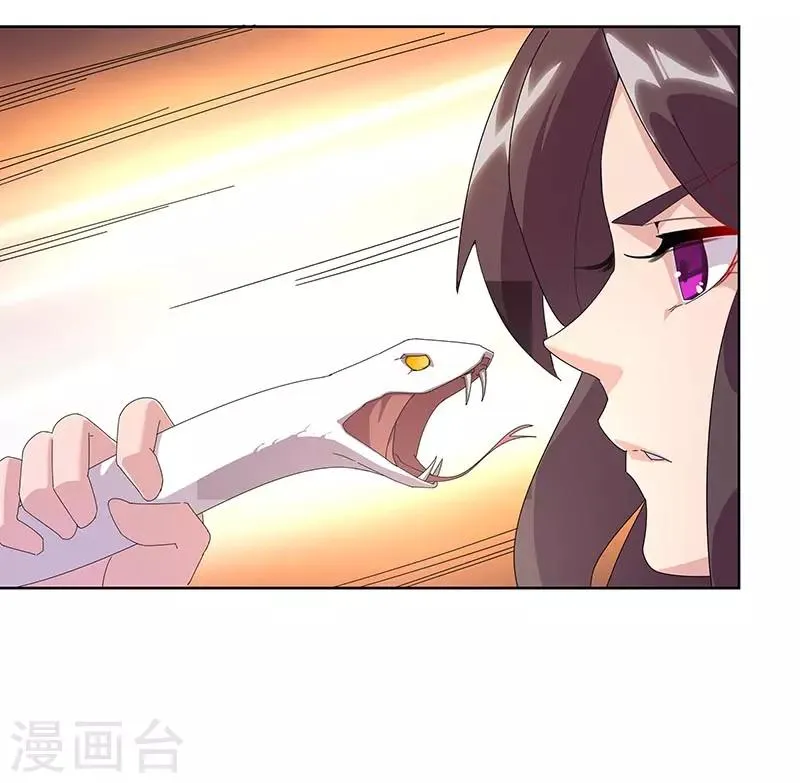 第92话 堕落蛇魔 第22页