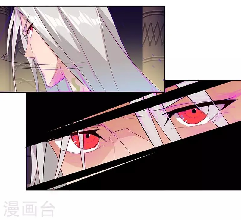 第97话 不羁的囚徒 第10页