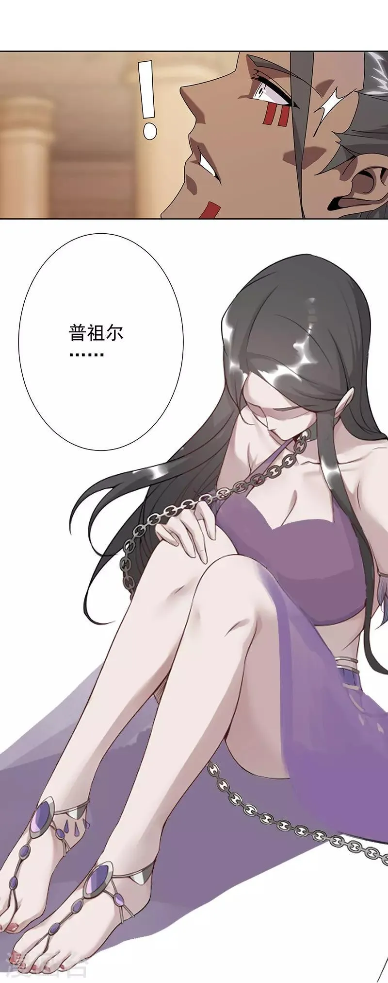 第100话 亚述王之怒 第17页