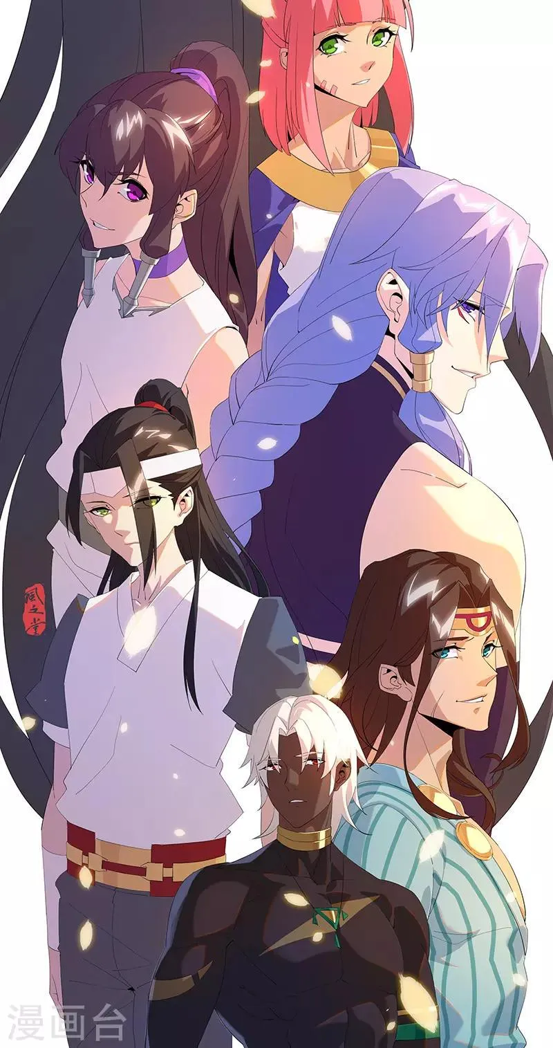 第100话 亚述王之怒 第26页